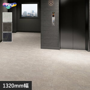 y@lElƎl͑zymXbvV[gz OΉ hrjV[g NS800 ~lXg[ 1320mm*NS130830/NS130832