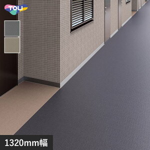 y@lElƎl͑zymXbvV[gz OΉ hrjV[g NS800 `FbJ[II 1320mm*NS1308901/NS1308902