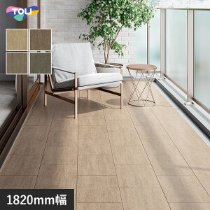 y@lElƎl͑zymXbvV[gz OΉ hrjV[g NSAfUCNW CubN 1820mm*NS4211/NS4214