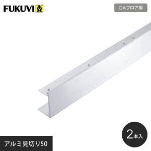 yOAtAztNr OAtA A~50(H=50p)2m×2{__fu-of-am50