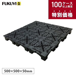 yOAtA t[ANZXtAztNr OAtA TN-50pl u~^Cv 4i1āj500×500×H50mm y100P[Xȏz__fu-of-tm-50-100