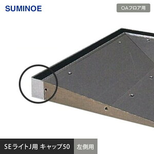 yOAtAzX~mG SECgJp SEyLbv50ipj__se007-50l