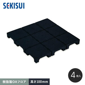 yOAtAzϐOAtA PPN100 u~^Cv4i1āj500×500×H100mm__se-of-ppn100