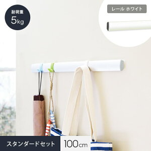 �y�C���e���A���[���zlino �X�^���_�[�h�Z�b�g (���[���F�F�z���C�g100cm)*01 02 03 04 05 06 07 08 09 10 11 12__ln-rz1000wh-set-