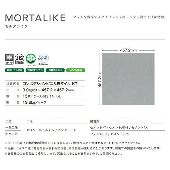 楽天市場】【法人・個人事業主様は送料無料】【Pタイル】タジマ コン 