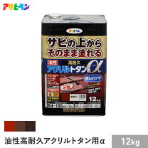 楽天市場】油性高耐久アクリルトタン用 12kg グレーの通販
