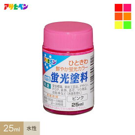 楽天市場 蓄光 塗料 ペンの通販 楽天市場 蓄光 塗料 ペンの通販