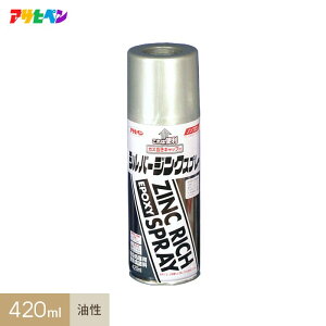 yhzATqy Vo[dグŎK~ߌ Vo[WNXv[ 420ml__ap-tsa0002