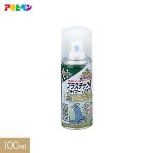 【塗料】アサヒペン プラスチック用プライマー 100ml 透明クリア__ap-tsa0011-1