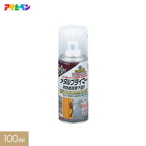 【塗料】アサヒペン メタルプライマー 100ml 透明クリア__ap-tsa0012-1
