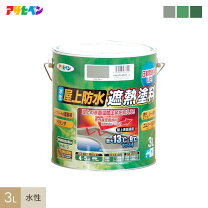 楽天市場】水性屋上防水遮熱塗料 ライトグレー 10lの通販