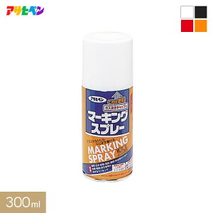 【塗料】アサヒペン マーキングスプレー 300ml*A B C D__ap-tsu0004-