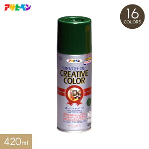 �y�h���z�A�T�q�y�� �N���G�C�e�B�u�J���[�X�v���[�c������ 420ml*A B C D E F G H I J K L M N O P Q__ap-tsu0009-3