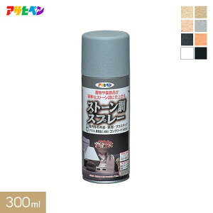 �y�h���z�A�T�q�y�� �X�g�[�����X�v���[ 300ml*A B C D E F G H__ap-tsu0012-