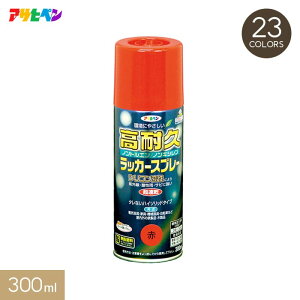 �y�h���z�A�T�q�y�� ���ϋv���b�J�[�X�v���[ �W���F 300ml*A B C D E F G H I J K L M N O 1A 1B 1C 1D 1E 1F 1G 1H__ap-tsu0020-1