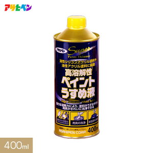 yhzATqy hpVi[ n𐫃yCg߉t 400ml__ap-tus0005-3