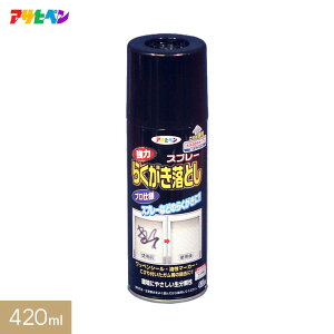 yhzATqy ͂炭Ƃ Xv[^Cv 420ml__ap-tus0009