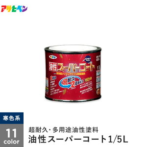 �y�h���z�A�T�q�y�� �����X�[�p�[�R�[�g 1/5L ���F�n*1A 1C 1E 1H 1I 1J 1K 1L 1M 1P 1Q 1U 1V 1W__ap-tyu0004-2