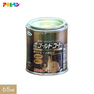 y1ISi|Cg2{zyhzATqy h S[hR[g 65ml__ap-tyu0006-1