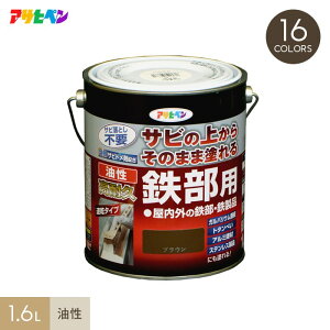yhzTȑォ炻̂܂ܓhϋvSp 1.6L*W MW A B C CG RG G R Y RGR GR SO BU BL TB__ap-ykt16