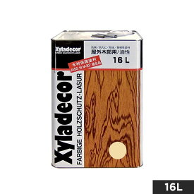 【塗料】屋外UVカット白木用・木材保護塗料(油性) キシラデコール やすらぎ 16L__og-xy-ya-1600