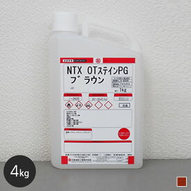 【塗料】【大阪塗料】NTX・OTステインPG 4kg ブラウン__ok-nos-4br