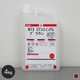 【塗料】【大阪塗料】NTX・OTステインPG 4kg クリアブラウン__ok-nos-4cb
