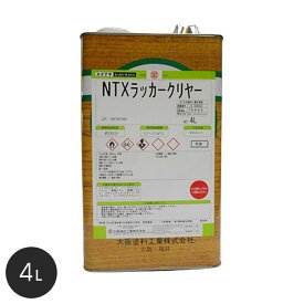 楽天市場 クリア ラッカー 木 塗料の通販