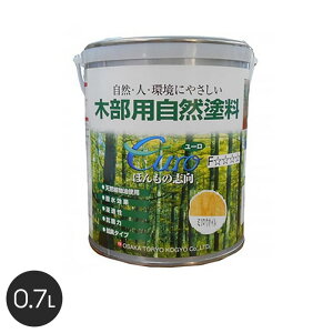 yhzyhz[~cEIC 0.7L __ok-uow-700