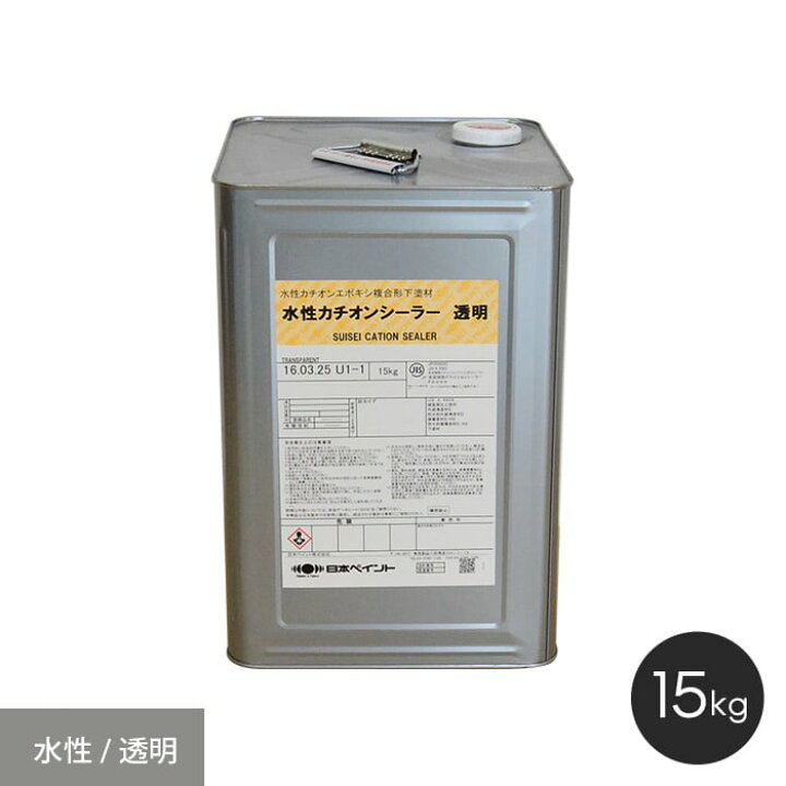 水性カチオンシーラー 透明 15kg 日本ペイント 水性カチオンシーラー 