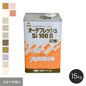 �y�h���z�y���{�y�C���g�z �I�[�f�t���b�V��Si100III 15kg 3����L�� 4*343/491__np-of-l03-