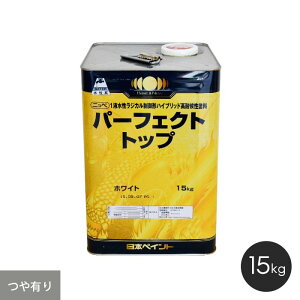 �y�h���z�y���{�y�C���g�z �p�[�t�F�N�g�g�b�v 15kg �z���C�g__np-pt-wt