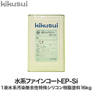 �y�h���z�L�N�X�C ���n�t�@�C���R�[�gEP-Si 16kg*KW173C/KN061C__kks-epsi16-