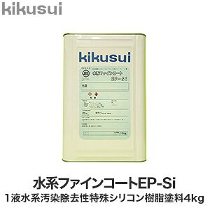 �y�h���z�L�N�X�C ���n�t�@�C���R�[�gEP-Si 4kg*KW173C/KN061C__kks-epsi4-