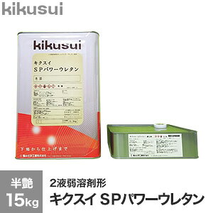 �y�h���z�L�N�X�C SP�p���[�E���^�� 2�t��n�܌` ���� 15kg*KW170D/KN057A__kks-pu-515-