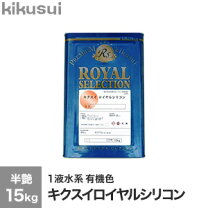 楽天市場】キクスイ ロイヤル セラ クリヤーの通販