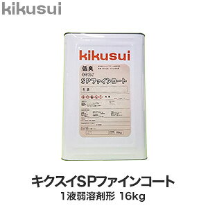 �y�h���z�L�N�X�CSP�t�@�C���R�[�g 1�t��n�܌` 16kg*KW173C KW173A KN043D KN043C KW170C KN016D KN027C KN008C KN001D KN001C KN021D KN061D KN053D KN053C KN021C KN061C__kks-spfc16-