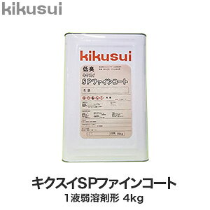 �y�h���z�L�N�X�CSP�t�@�C���R�[�g 1�t��n�܌` 4kg*KW173C KW173A KN043D KN043C KW170C KN016D KN027C KN008C KN001D KN001C KN021D KN061D KN053D KN053C KN021C KN061C__kks-spfc4-