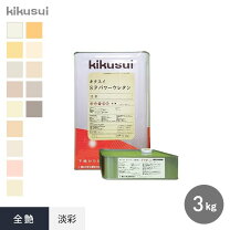 楽天市場】キクスイSPパワーフッ素クリヤーの通販