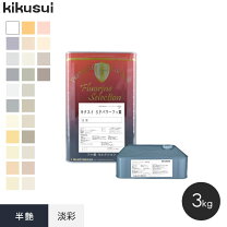 楽天市場】キクスイSPパワーフッ素クリヤーの通販