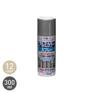 スプレー アルミ 塗料 塗装用品の通販 価格比較 価格 Com スプレー アルミ 塗料 塗装用品の通販 価格比較 価格 Com