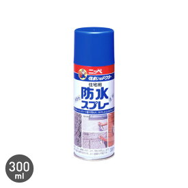 【塗料】住宅用防水スプレー 300ml__np-hwps-30-trp