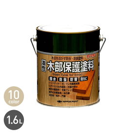 【塗料】油性木部保護塗料 1.6L*TRPC SPR ZKV MHG OAK TEAK OLI WLN PAS BK__np-obpr-160-