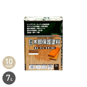 �y�h���z�����ؕ��ی�h�� 7L*TRPC SPR ZKV MHG OAK TEAK OLI WLN PAS BK__np-obpr-700-