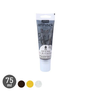 �y�h���z�h���Ă͂�����f�R���[�V�����y�C���g �y���L���A TUBE de PAINT �A�E�g���C�i�[ 75ml*OBL OSI OGO__np-pctp-o-75-