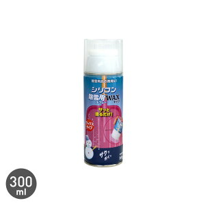 yhzpXv[ p̐̂т} WAX^Cv 300ml__np-snow-wax