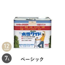 【塗料】水性塗料 多用途 水性フレッシュワイド ベーシックカラー 7L*17 45 37 59 01 03 60 33 23 24 32 41__np-wbfw-b-700-