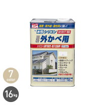 楽天市場】ニッペ 16 水性シリコン 外かべ用 アイボリーの通販