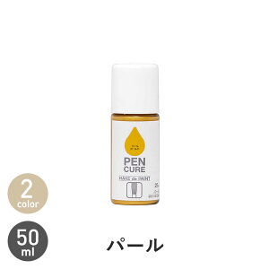 yhz}jLA^Cv HAKE de PAINT p[ 50ml*PQ-HP352850/PQ-HP352867