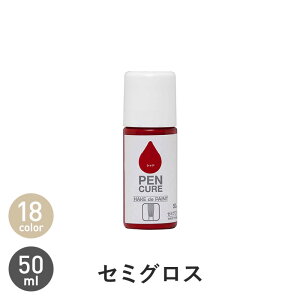 �y�h���z�}�j�L���A�^�C�v HAKE de PAINT �Z�~�O���X 50ml*PQ-HS352744/PQ-HS352829